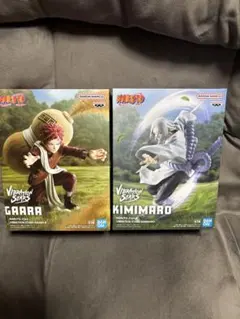 NARUTO VIBRATION STARS2種セット　君麻呂＆我愛羅