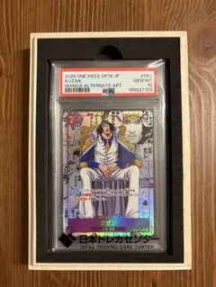 CGC10 ワンピース ビジュアルアドベンチャー ナミ カードダス PSA