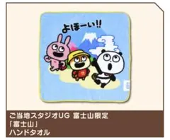 Item thumbnail for item 47ab8949-3fe8-4699-b74a-4408286eb448