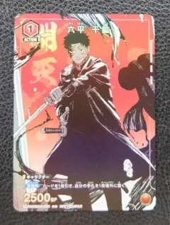 ユニオンアリーナ　カグラバチ　プロモ　ホロ　六平 千鉱