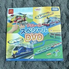 マクドナルド プラレールDVD