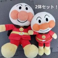 アンパンマン ぬいぐるみ 2体セット