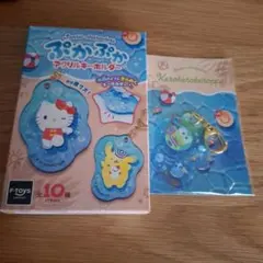 サンリオキャラクターズ ぷかぷかアクリルキーホルダー けろけろけろっぴのサムネイル