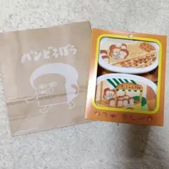 ドラえもん 郵便局限定 食器 アンキパン ウソ800 - メルカリ