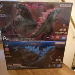 一番くじゴジラVSコング　新たなる帝国　Ａ賞＆ラストワン賞