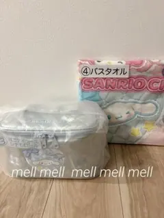 サンリオ　当たりくじ　2点