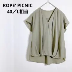ロペピクニック とろみ Vネックブラウス フロントタック 半袖 オリーブ L