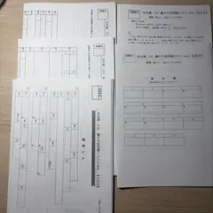 浜学園 小6 灘中予想問題ミラクルWeb 2回目 算理国テスト5回分