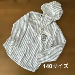 フードつき 長袖 シャツ パーカー 140 ボーダー柄