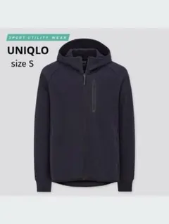 ◆ UNIQLO ユニクロ ドライストレッチ スウェットパーカ（長袖） S