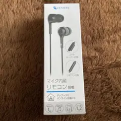 CENTURY インイヤーイヤフォン 1.2mのサムネイル