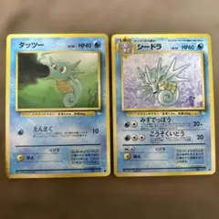 ポケモンカード　旧裏　タッツー　シードラのサムネイル