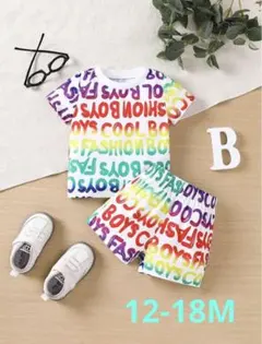 大人気❣️即購入大歓迎❣️ベビー服 男の子 カラフル セットアップ 上下セット