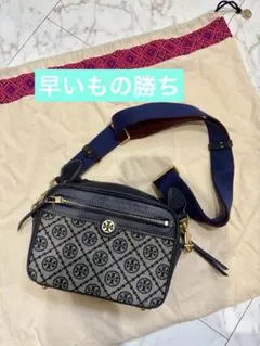 Tory Burch ショルダーバッグ モノグラム　ネイビー　ゴールド　巾着付
