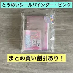 Item thumbnail for item 6f22c500-b842-47fd-a0f0-d12d13f66603