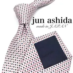 【美品】jun ashida ネクタイ ドット柄 格子柄 ピンク 紺 光沢感