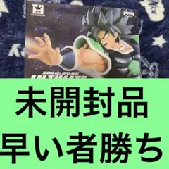 ドラゴンボール ブロリー フィギュア