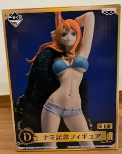 一番くじ ワンピース 20th ANNIVERSARY D賞 ナミ