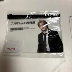 超特急 くじラック ユーキ B賞③