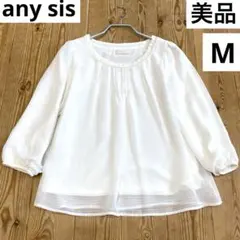 ❤️anysis❤️エニィシス❤️パール ビーズデザイン ブラウス 白❤️フォーマル❤️
