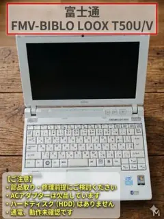 2026年最新】loox fmv-bibloの人気アイテム - メルカリ