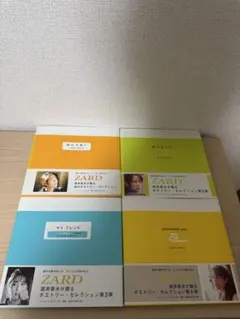 エドガーケイシーDVDシリーズ 自己啓発、4本セット - メルカリ