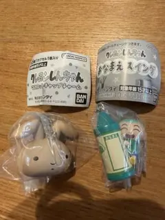 クレヨンしんちゃん ガチャ　まとめ売り