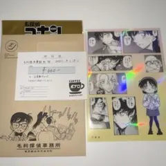 シールくじ 落涙 領収書