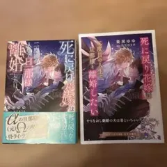 みい様 リクエスト 2点 まとめ商品