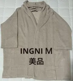 INGNI カーディガン ベージュのサムネイル