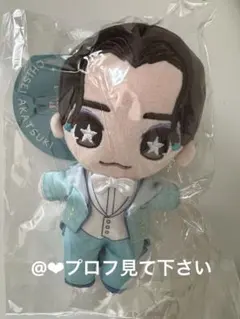 TAKARAZUKA スターぬいぐるみ【暁千星】未開封 - メルカリ