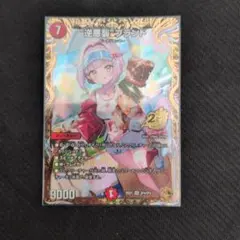 サ*読様 逆悪襲ブランド 金トレ - メルカリ