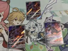 グラードン AR SV3a レイジングサーフ 069/062