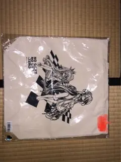 Item thumbnail for item 8e562080-1653-4945-aa40-8d96e82c2415