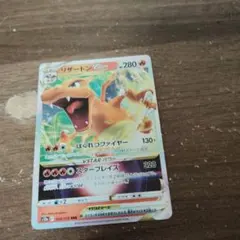 リザードンVSTAR RRR S9 スターバース 015/100