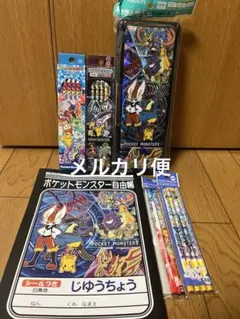 ポケットモンスター文房具セット