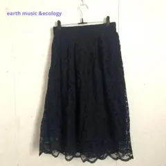 再出品　earth music &ecologyネイビーのレーススカート
