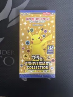 ポケモンカード25th ANNIVERSARY COLLECTION シュリ付きのサムネイル