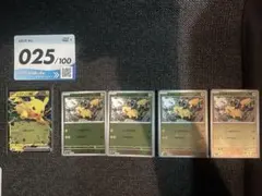 ポケモンカード ピカチュウ ミラー 225/742 スタートデッキ100 4枚
