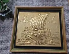 開運・縁起物】黄金画「宝船」額装 壁掛け 金属工芸 特選美術彫刻