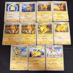 ポケカ旧弾20枚ピチュー ピカチュウ ライチュウGL明治プロモ スピード