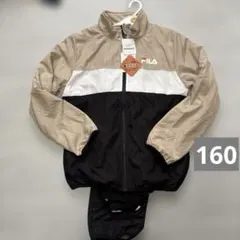 【新品タグ付】FILA 160㎝ 裏フリース シャカシャカ上下 ベージュ/黒