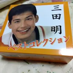 CD-BOX 三田明 ベストコレクション CD5枚組 - メルカリ
