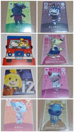 どうぶつの森 セット