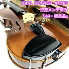 貴 Karl Höfner バイオリン製作キット VK 2 - メルカリ