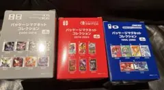 ポケモンセンター パッケージマグネットコレクション 全20種コンプ