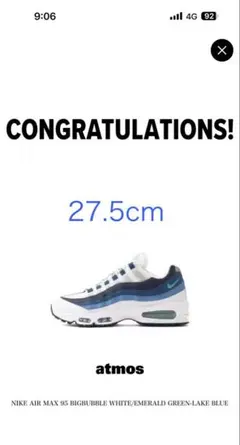 Nike Air Max 95 Big Bubble 