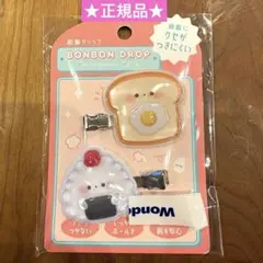 ♥︎最終値下げ♥︎BONBON DROP 前髪クリップ ボンボンドロップ　Q-LIAのサムネイル