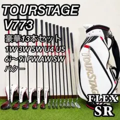 ツアーステージ V773 13本セット メンズゴルフ 初心者 右 大人気モデルのサムネイル