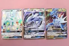 ポケカ GXカード 3枚セット 45-EY0227-01M